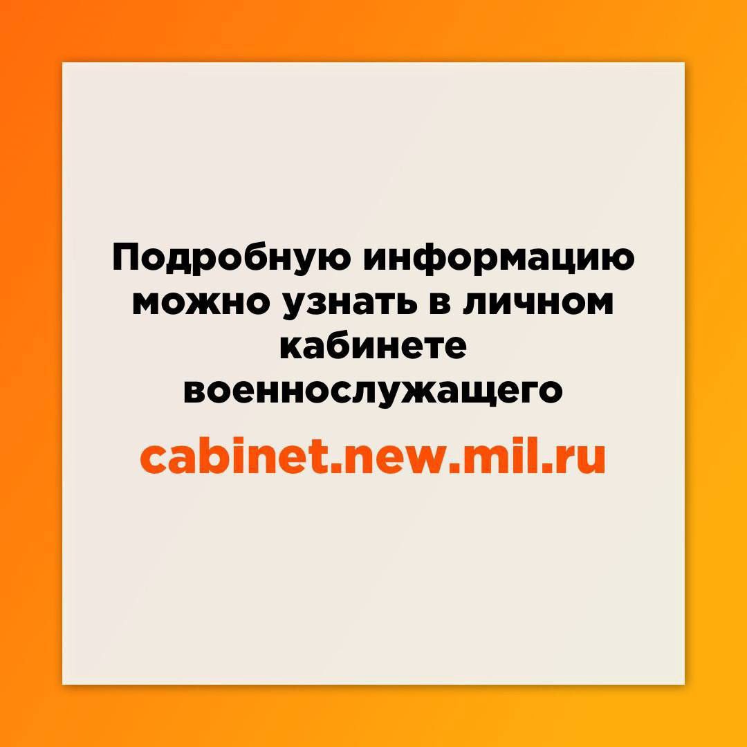 Справку о подтверждении статуса участника СВО можно получить в электронном виде Справку о подтверждении статуса участника СВО можно получить в электронном виде