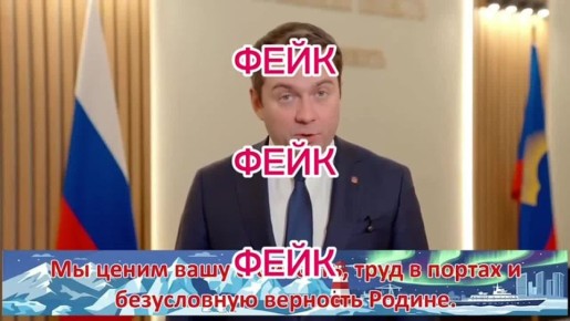 В сети жителям Заполярья якобы обещают выплаты по 50 тысяч рублей