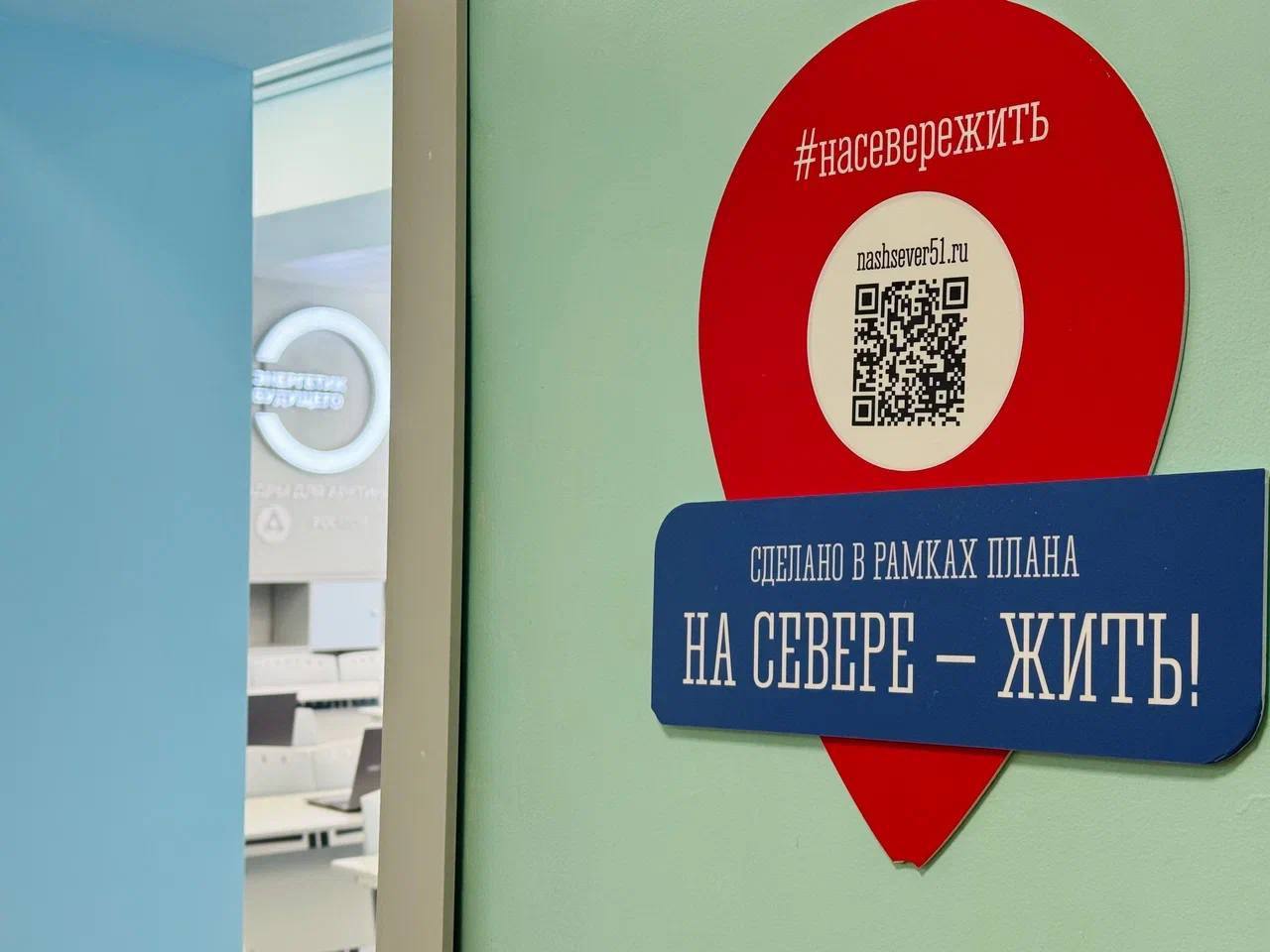 Андрей Чибис объявил о старте приема заявок для участия в программе «Арктическая школа» Андрей Чибис объявил о старте приема заявок для участия в программе «Арктическая школа»