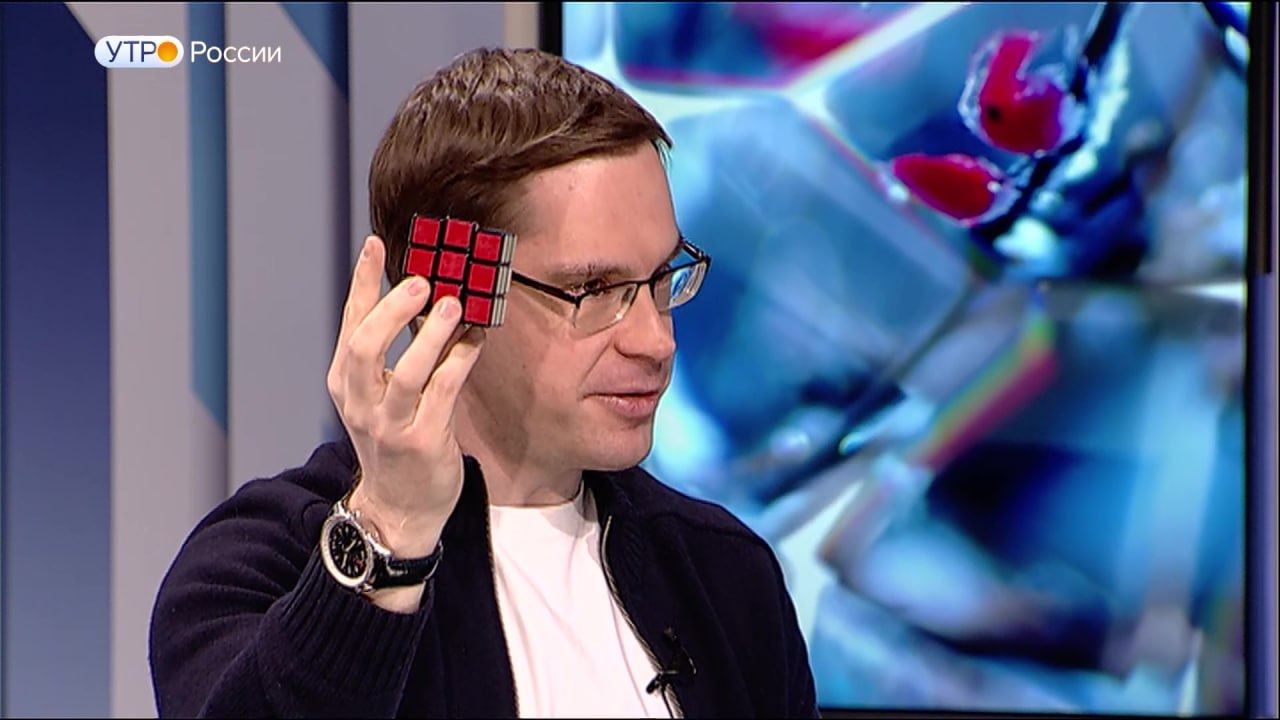 Суперспособности или фокус-покус? Секреты магии в программе "Утро России"