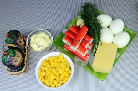 Вкусный и простой салат из крабовых палочек с кукурузой