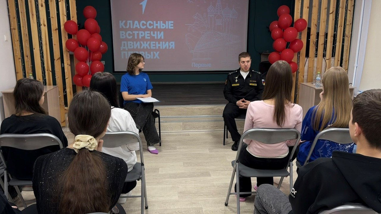 Офицер центра психологической работы Северного флота рассказал школьникам о премудростях профессии