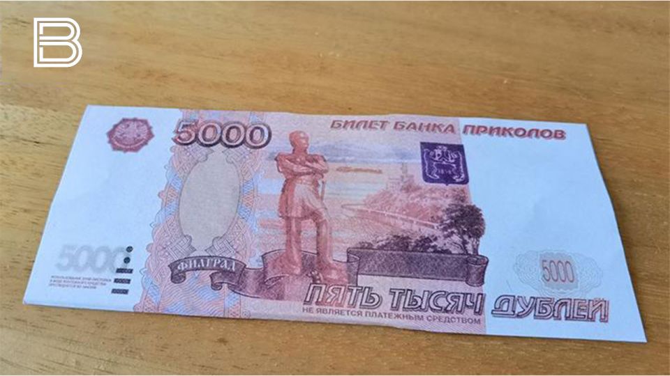 В Мурманской области за год вдвое снизилось число фальшивых банкнот