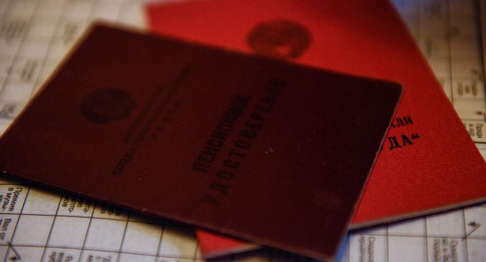 Пенсионные выплаты: регионы с пенсиями свыше 30 тысяч рублей