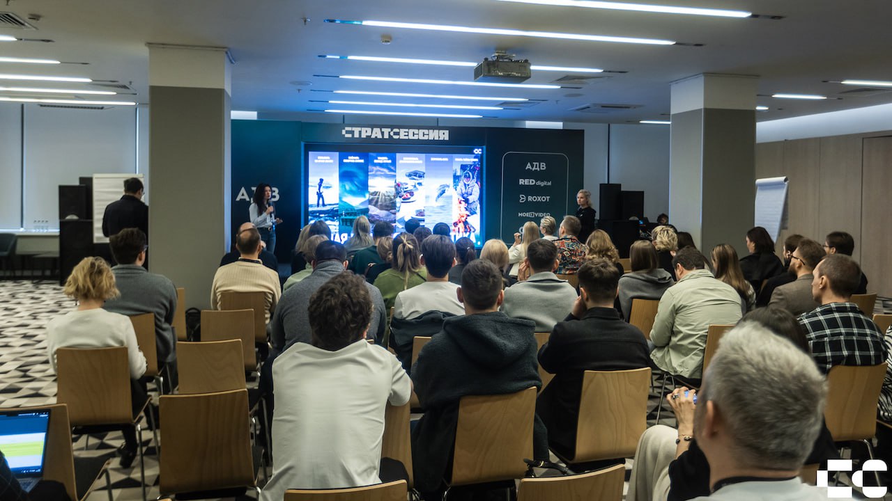 В Мурманске состоялась ежегодная выездная конференция "СтратСессия"