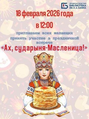 ���������� � ��������: ��������� � ��� �� ������