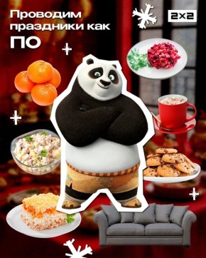 Как не упустить момент: идеальное время для отдыха и угощений