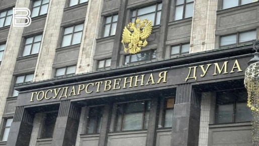 С 1 марта в России вступают в силу новые меры, направленные на защиту граждан