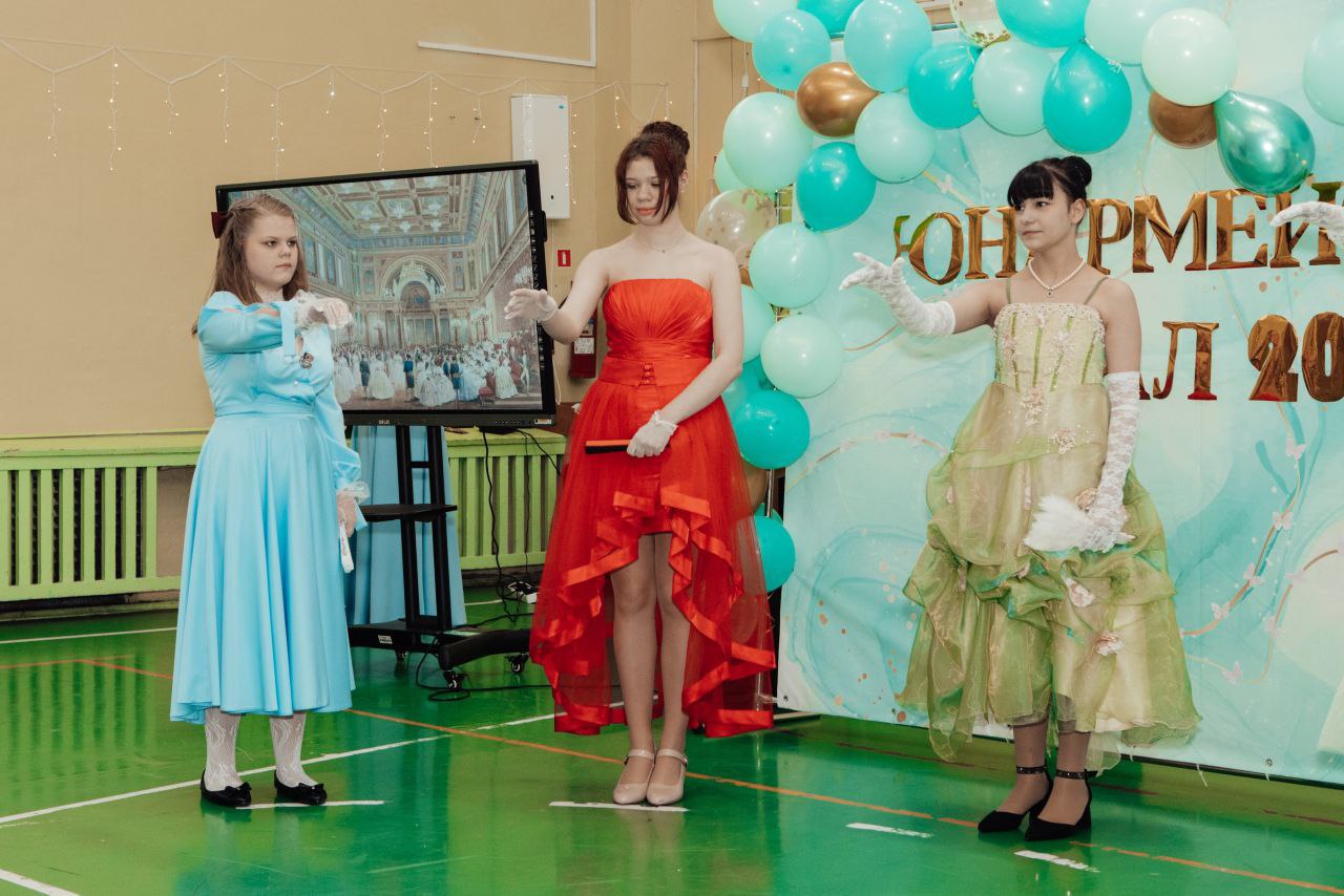 В ритме вальса и патриотизма В ритме вальса и патриотизма