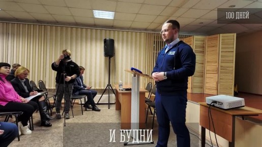 Удивительно быстро пролетели первые дней работы Ивана Николаевича на посту главы города-героя!