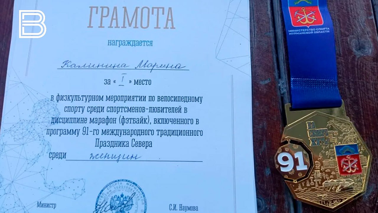 Названы победители гонки на фэтбайках в мурманской Долине Уюта Названы победители гонки на фэтбайках в мурманской Долине Уюта