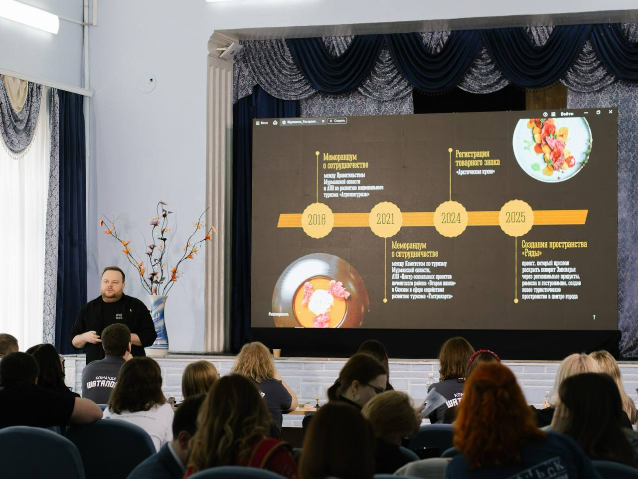 Мурманск и Мончегорск получили награды всероссийской премии «Туристические города» Мурманск и Мончегорск получили награды всероссийской премии «Туристические города»