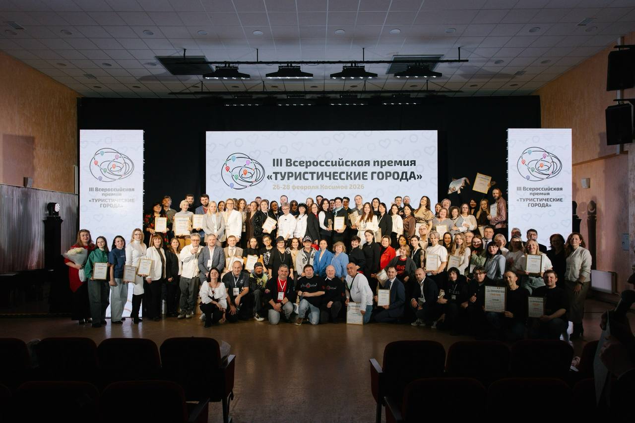 Мурманск и Мончегорск получили награды всероссийской премии «Туристические города»