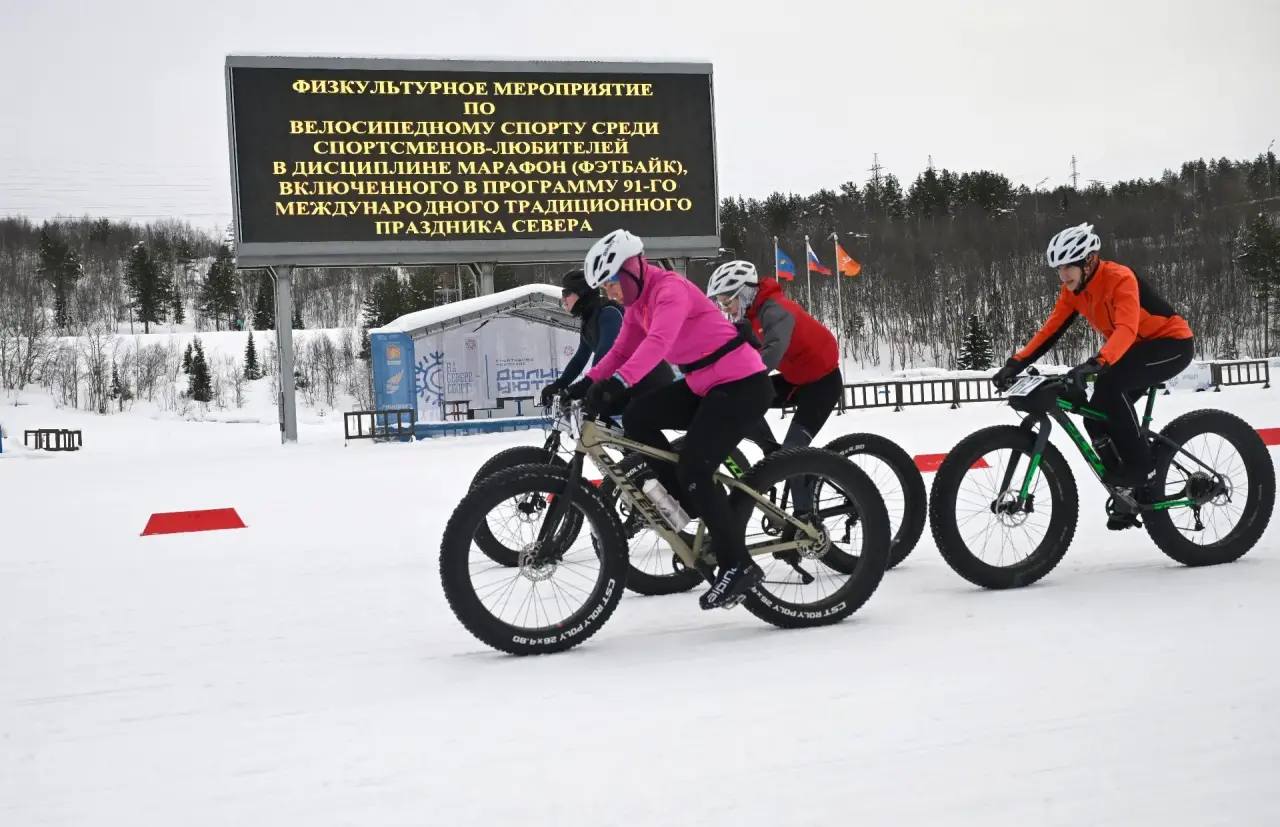 Велосипедный марафон на фэтбайках открыл соревновательную программу Праздника Севера–2026 Велосипедный марафон на фэтбайках открыл соревновательную программу Праздника Севера–2026