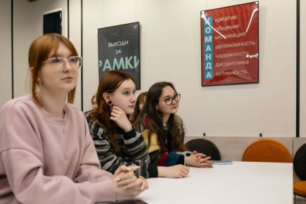 Молодые мурманчане учились анализировать и разрабатывать программы для улучшения работы студенческих объединений на интенсиве «Разработка дорожной карты изменений»