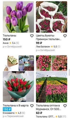 ��� ������ ����� ������� �������� � ���������?