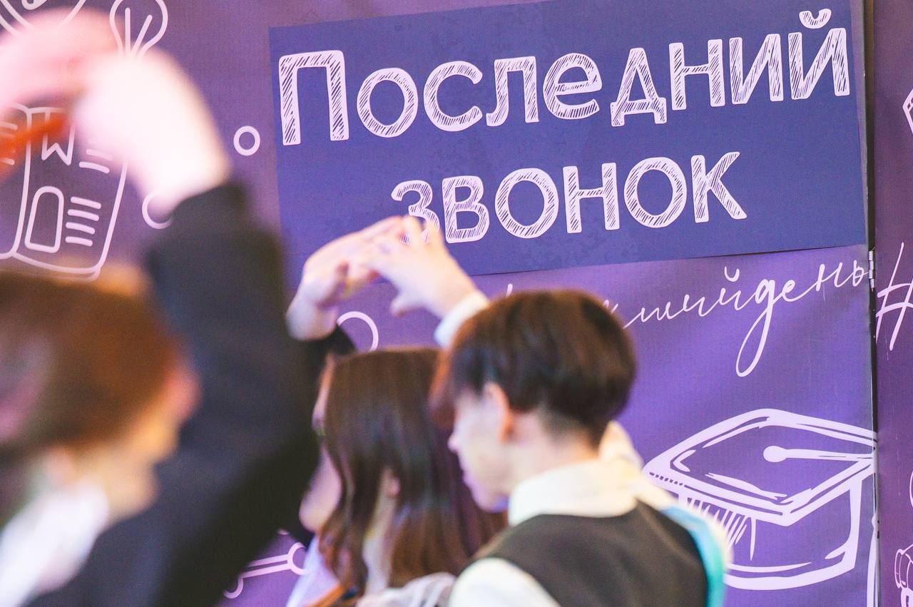 Утверждены даты проведения последних звонков в школах Мурманской области в 2026 году