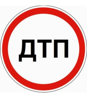 �� ��������������� ����������: �������, ����� 14 ����� 40 ����� � ������ 1319 �� ���������� �-21 "����" (�������� ������), ��������� ������������ ��� ��: ����������� "���-2110", "�����������" � "���� ������"