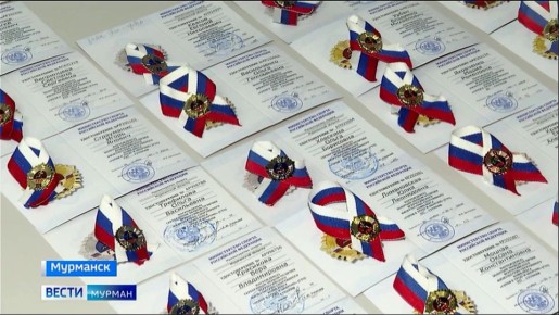 � 95-����� �������������� ������������-����������� ��������� � ��������� ���������� �������� ������ ���