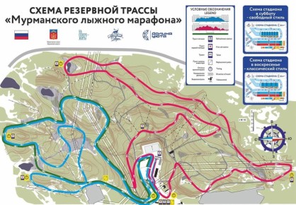 Трассу 52-го Мурманского лыжного марафона изменили из-за оттепели