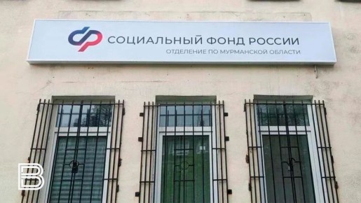 Более 13 тысяч жителей Мурманской области в апреле получат проиндексированную социальную пенсию