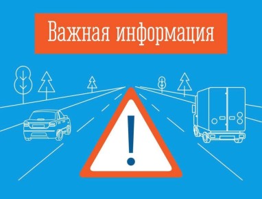 25 �����, � 19:00, ����������� �������� �� ������� ���������� ���� � ������������ ��� �� 32 � �� 81, � ����� ����������� � ���� ���������