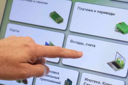 Склонность россиян к сбережениям снижается, но остается на рекордно высоком уровне