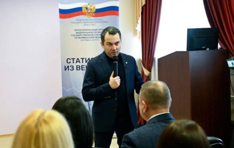 Работа Мурманскстата позволяет видеть целостную картину жизни и развития региона: Андрей Чибис провел встречу с коллективом организации