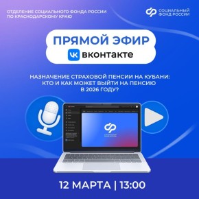 Пенсионные вопросы? У нас есть ответы