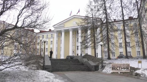 "Парламентский вестник" от 28 марта 2026 года