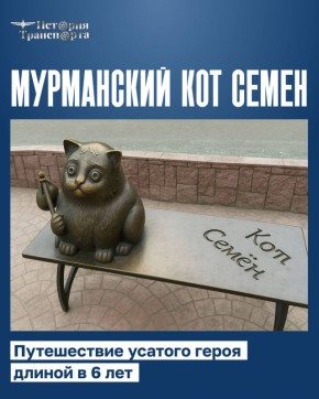 28 марта – День уважения кошек