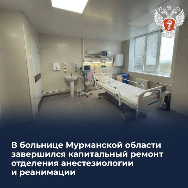 В больнице Мурманской области завершился капитальный ремонт отделения анестезиологии и реанимации