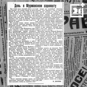 ����� � �������: ��������� ������