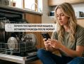 Тайны идеальной посуды: как правильно использовать ополаскиватель для посудомоечных машин