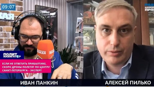 Политолог: Почему руководство России молчит об атаке из стран НАТО?