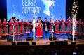 «Север звучит!»: в Североморске названы победители патриотического фестиваля