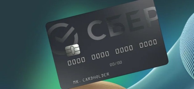 Кредитные карты с процентами за гранью разумного: что происходит на финансовом рынке