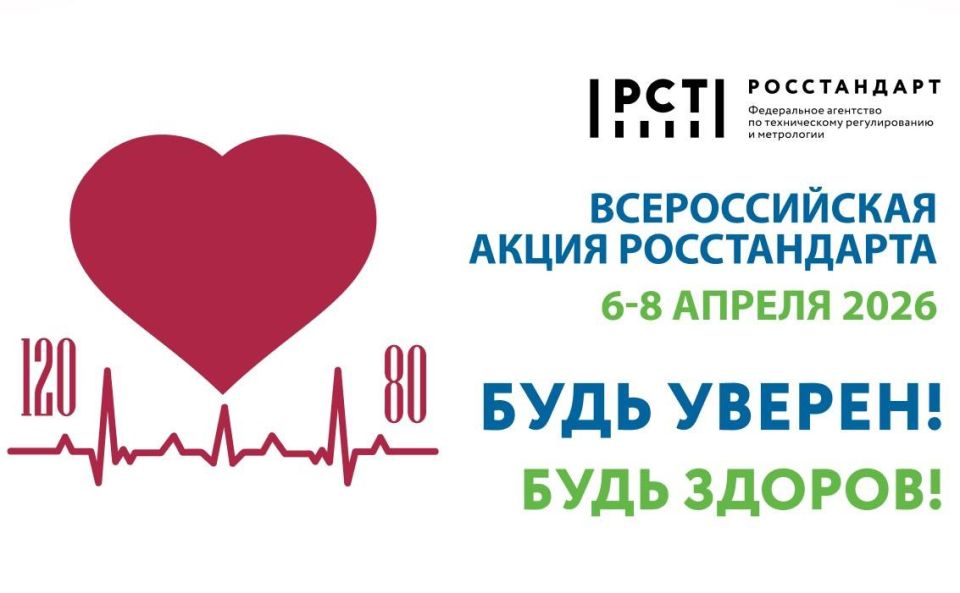 , � 6 �� 8 ������ 2026 ���� ����������� ��������� �� ������������ ������������� � ���������� (�����������) � ���������������� ��� ����������� �������� ������������� ����� ����� ������! ���� ������!�, ������������ �...