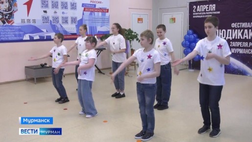 Кто и как в Мурманске помогает детям с расстройством аутистического спектра влиться в общество