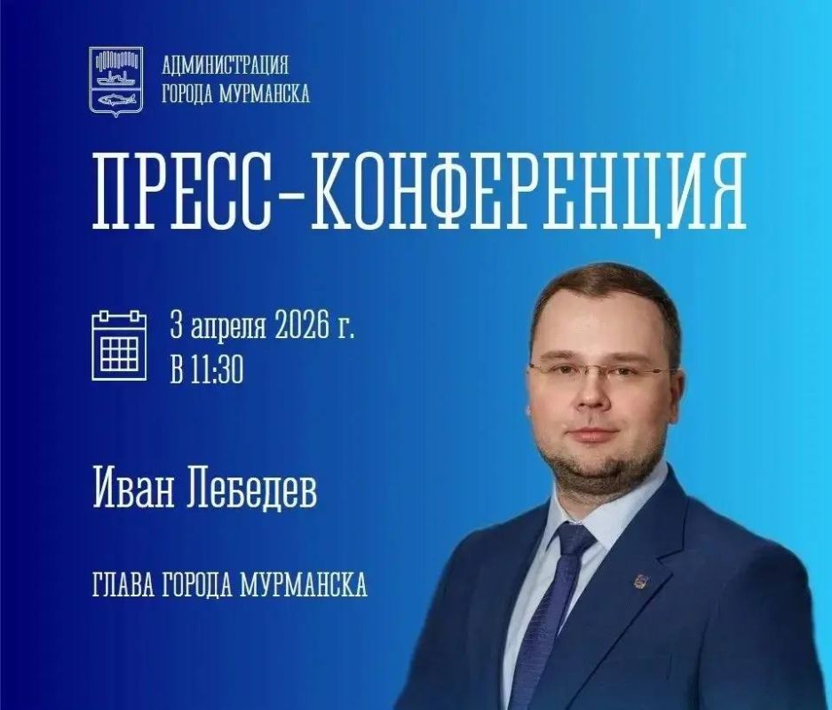 ������� � 11:30 ��������� �����-����������� ����� ������ ��������� ����� ��������