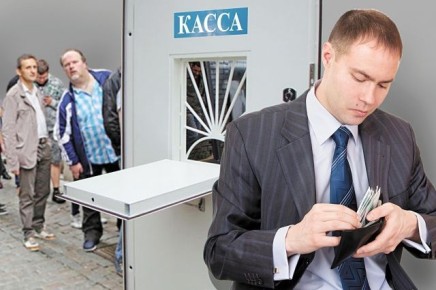 Кризис из-за запятой: как бухгалтерская ошибка обернулась многомиллионными потерями для работодателя