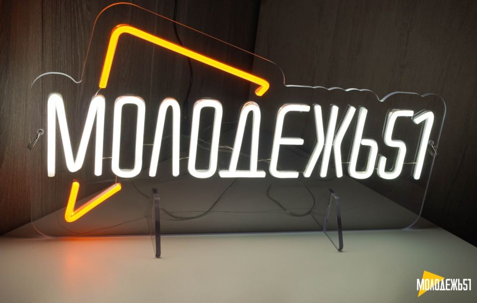 В мурманском Доме молодежи после ремонта открылись бесплатные студии и залы