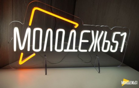 В мурманском Доме молодежи после ремонта открылись бесплатные студии и залы