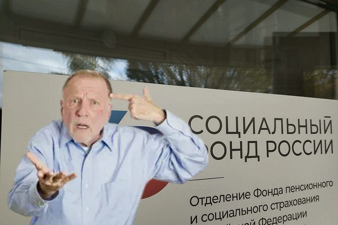 Новые возможности для замороженных пенсионных накоплений россиян