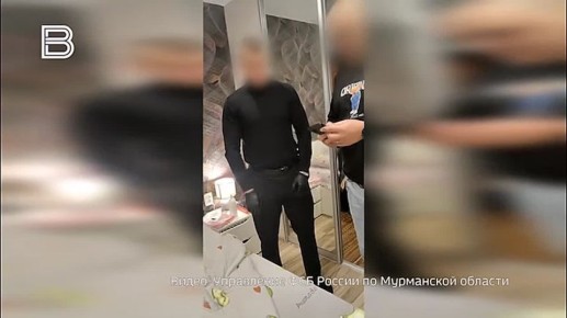 В Мурманской области возбудили уголовное дело за экстремистские призывы в соцсети