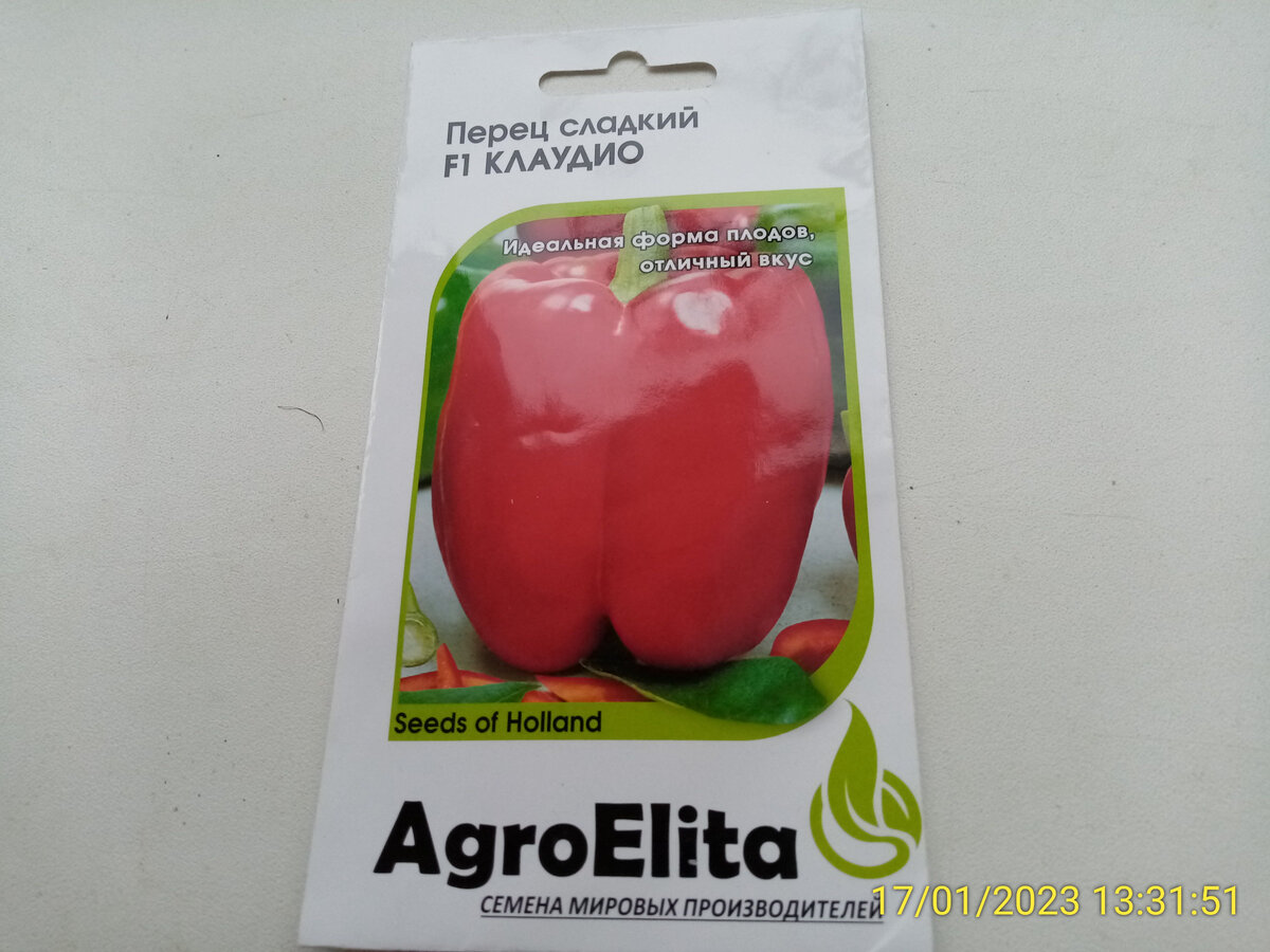 Сладкие перцы, которые покорят ваши огороды в 2026 году