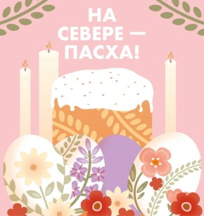 � ��������� ����������� ������� ��� ������ � �����!�