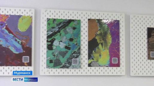 “Микрокосмос“ под ногами: в Мурманске можно увидеть выставку снимков 50-кратно увеличенных минералов и горных пород