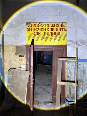 Заброшенная столовая в воинской части на Кольском полуострове