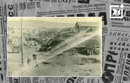 ����� � �������: ������� � ���������